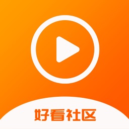 好看社区-关注自己喜欢的内容