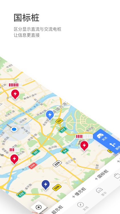 小特 - 超好用特斯拉车主App
