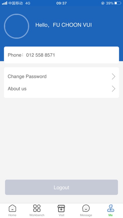 AlwaysOn Seller screenshot-4