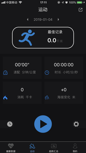 Astrum Connect(圖2)-速報App