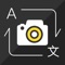 Photo translation is a compact and practical translation tool, which can directly translate the text in the picture