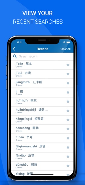 Oxford Chinese Dictionary(圖7)-速報App