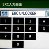 ERC Unlocker - ERC Calculator - Zeeshan Ahmad