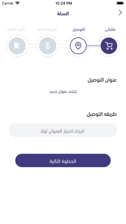 معالي البخور screenshot-3