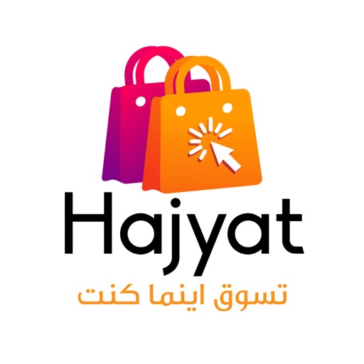 hajyat - حاجيات icon