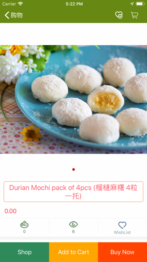 Durian Legend(圖4)-速報App