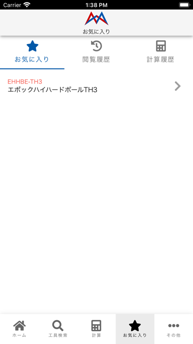 MOLDINOのスクリーンショット6 MOLDINOのスクリーンショット6