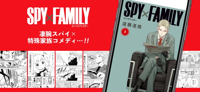 少年ジャンプ 人気漫画が読める雑誌アプリ をapp Storeで