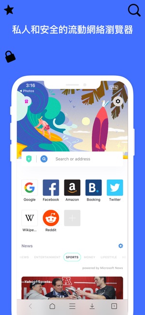 Aloha瀏覽器 - 私人&快捷 - VPN(圖1)-速報App