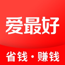 爱最好