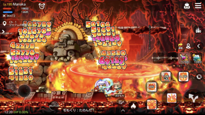 メイプルストーリーM 名作オンラインMMO... screenshot1