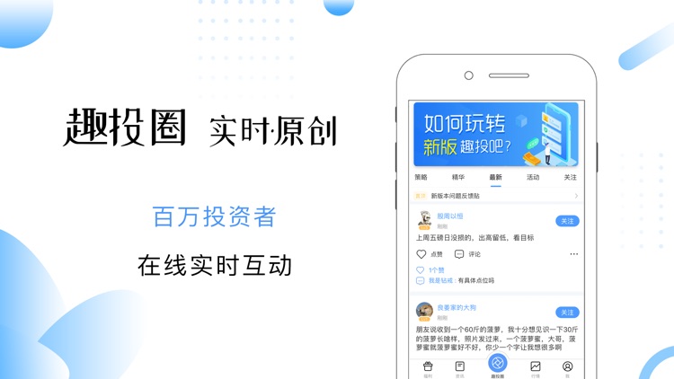 趣投吧贵金属社区-专业的贵金属投资交流社区