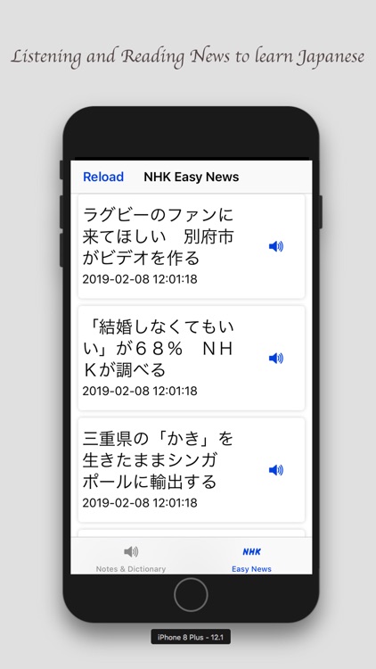 學學日文 - JP Diary
