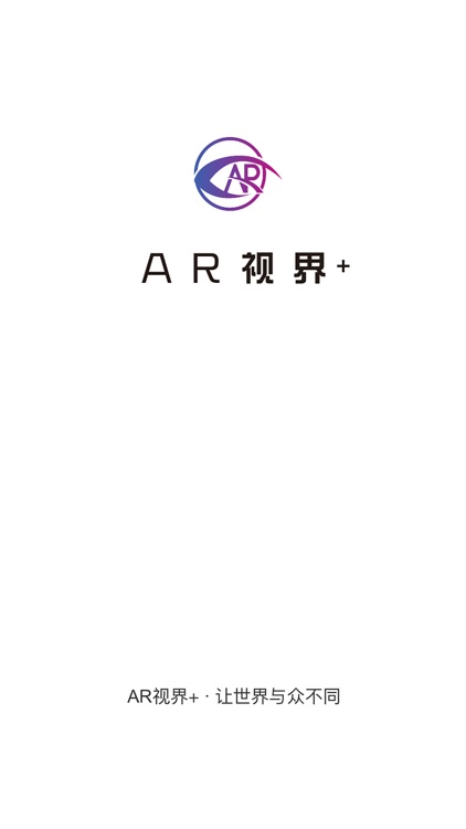 AR视界+