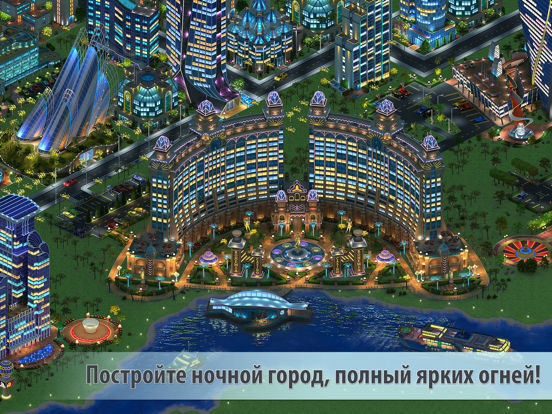 Скачать игру Megapolis HD: Строительство