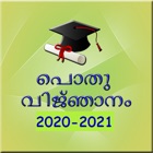 Top 44 Education Apps Like Malayalam GK Kerala PSC 2017 - Best Alternatives