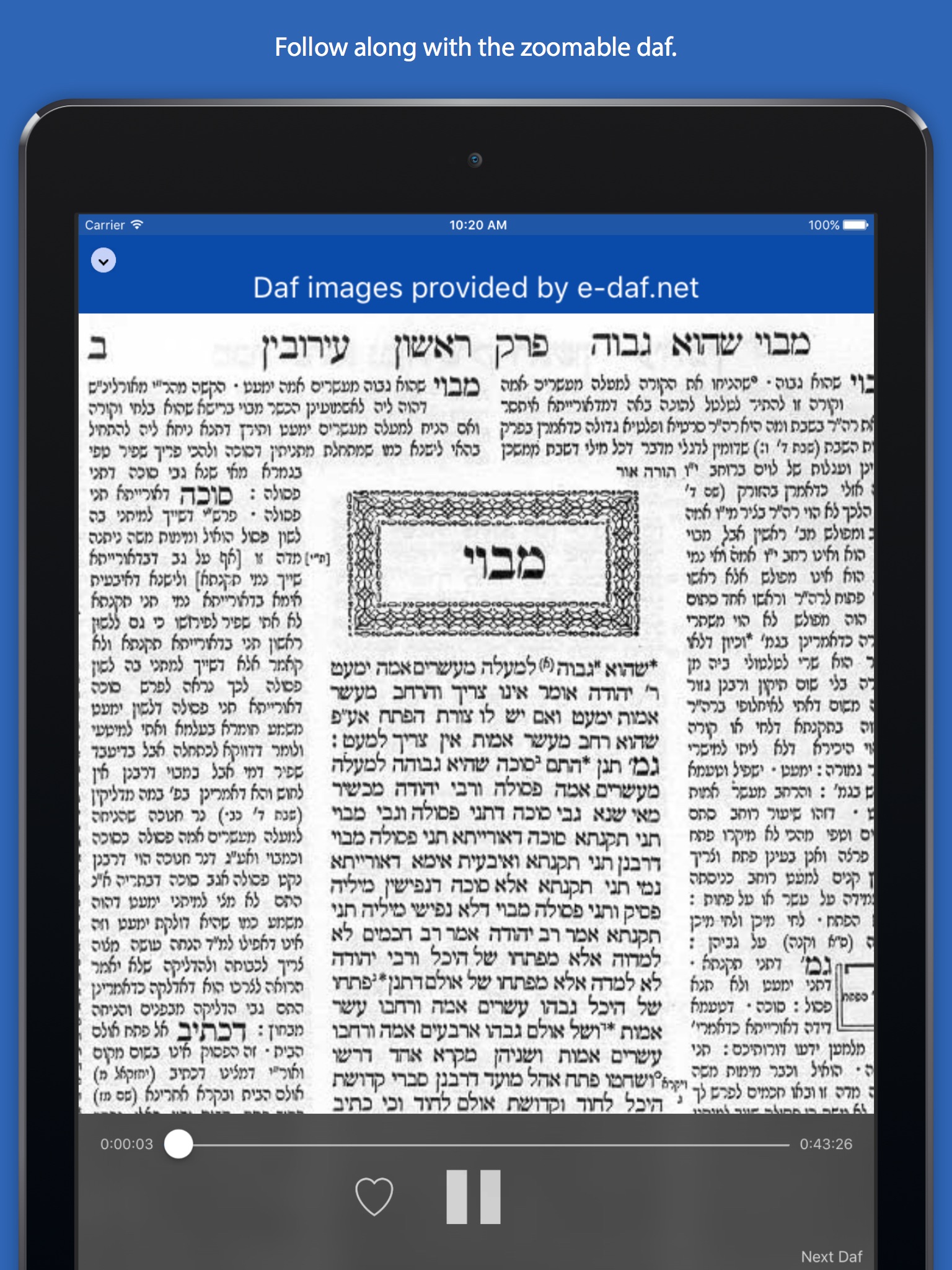 Lakewood Daf Yomi screenshot 3