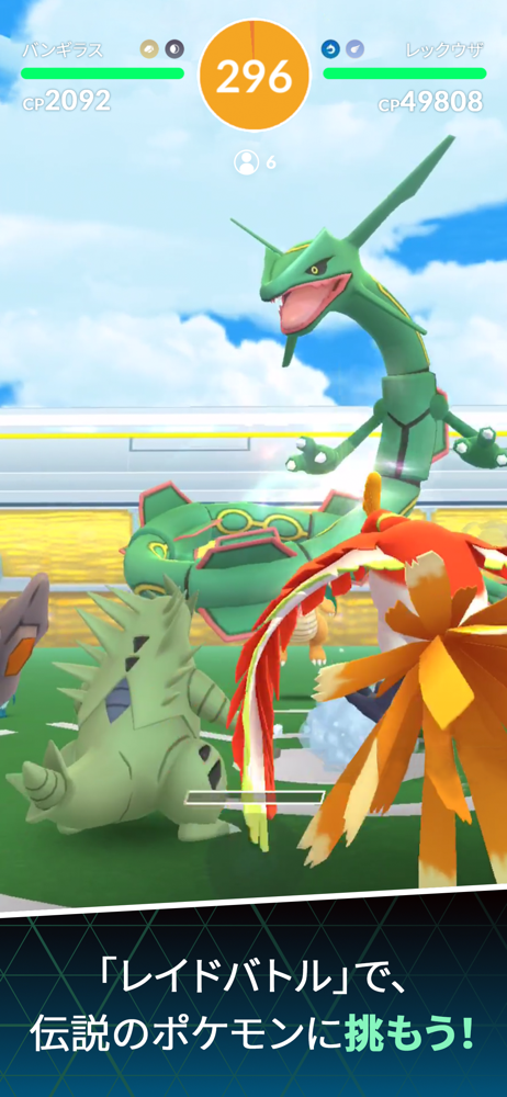 Pokemon Go Overview Apple App Store Japan Pokemon Go Overview Apple App Store Japan