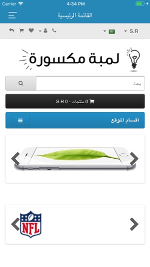 Lampa Market | لمبة ماركت(圖2)-速報App