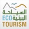 A simple and user friendly mobile app developed for Eco Tourism campaign featuring the videos, images and information about the protected area in UAE on land and under the sea