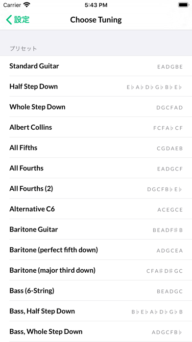 Reverse Chord Finder Pro screenshot1