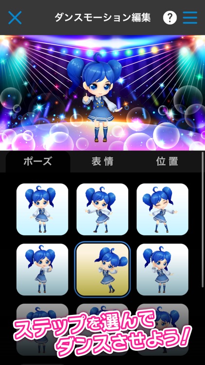 コピペ＆ロイド screenshot-3