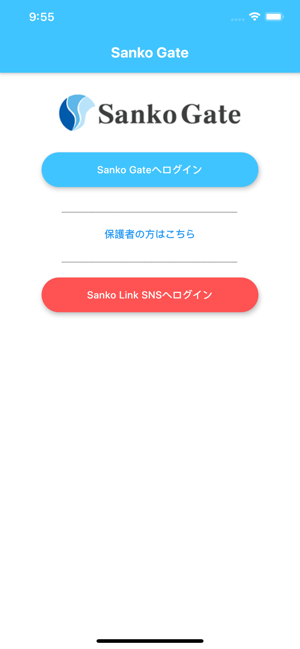 Sanko Gate(圖1)-速報App