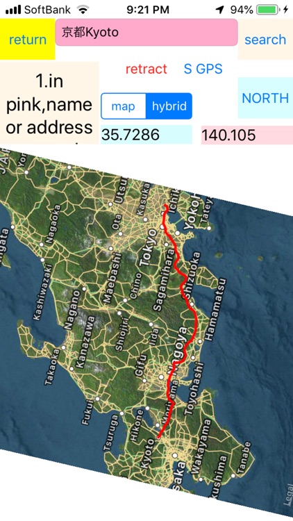 Keio KBR Memory,GPS screenshot-3