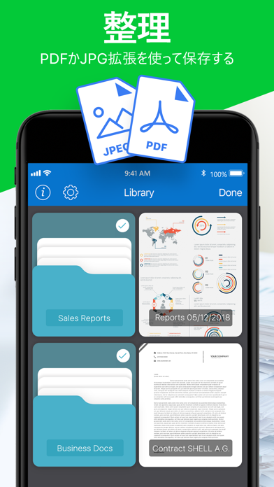 スキャナー PDF JPEG 変換 アプリ 文書 スキャンのおすすめ画像3