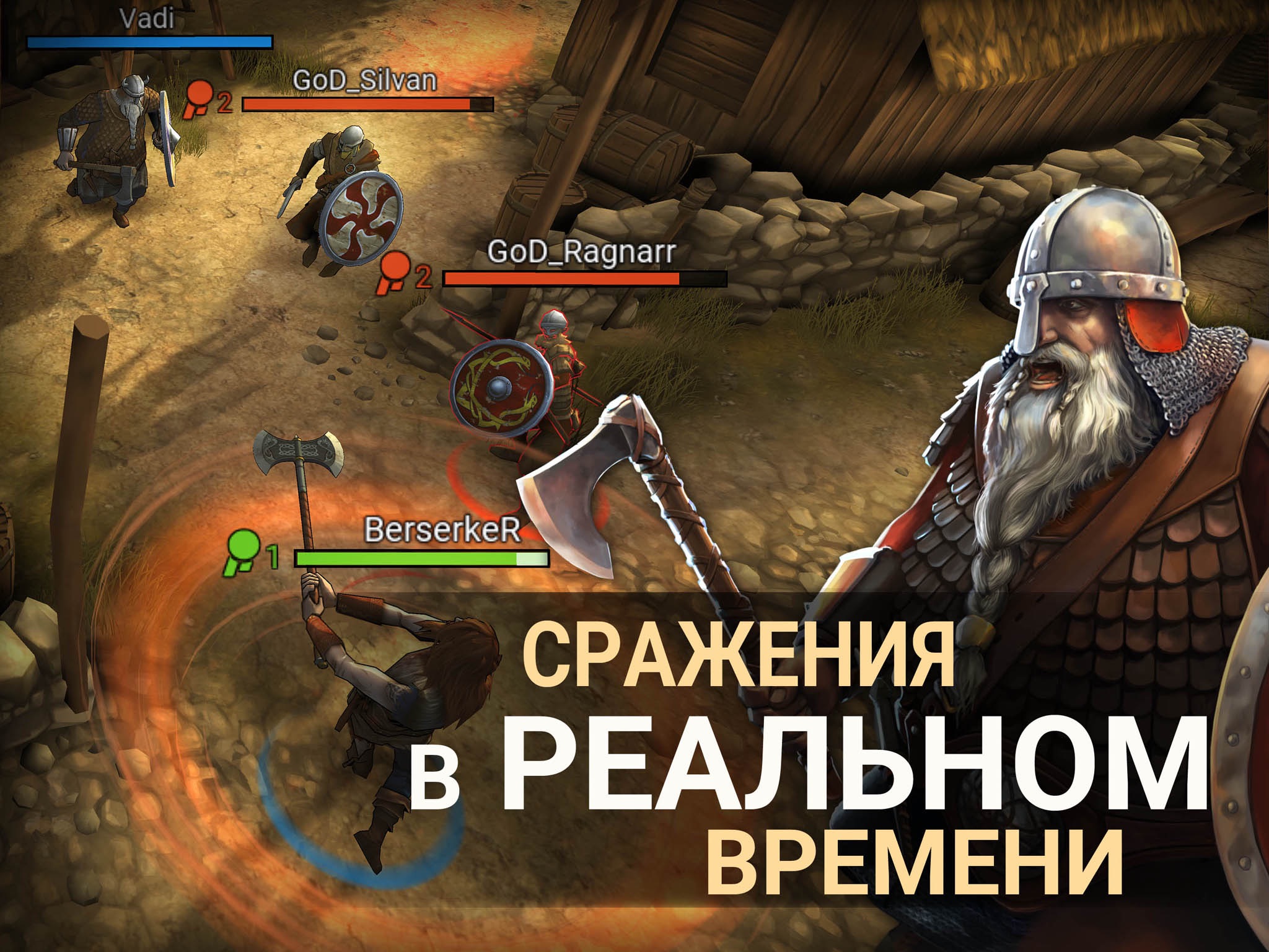 I, Viking: Valhalla Path screenshot 2