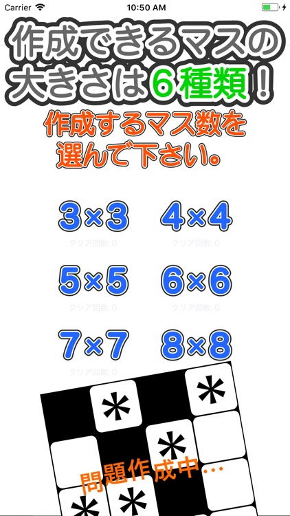 無限漢字埋めパズル screenshot-4