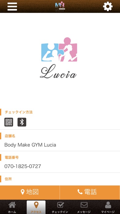 【公式】滋賀Body Make GYM Lucia screenshot 4