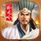 This is a wonderful story that took place in the Three Kingdoms period