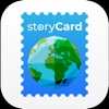 storyCard AR