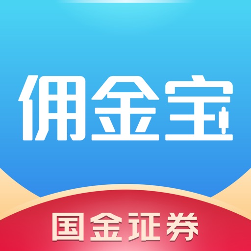 佣金宝-股票开户 炒股理财