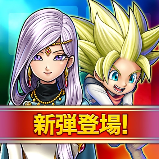 ドラゴンクエストライバルズ