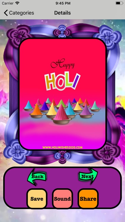 Wishz Holi screenshot-3