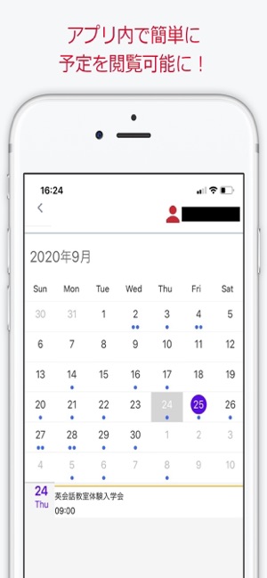 大東建託協力会 をapp Storeで 大東建託協力会 をapp Storeで