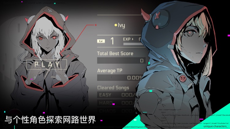 音乐世界Cytus II