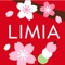 LIMIA(リミア)は家事・暮らしのアイデア満載の情報アプリです。