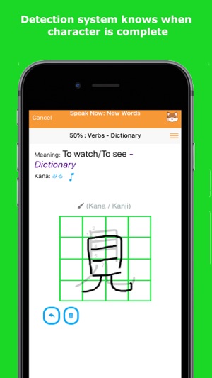 Speak Now Japanese(圖3)-速報App