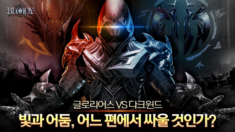 블러디 screenshot-3