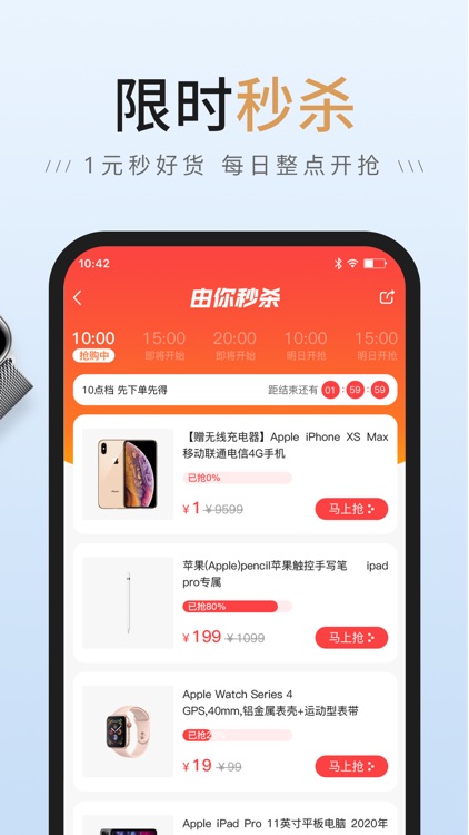 由你购-会员制购物商城