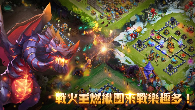 城堡爭霸繁體 screenshot-4