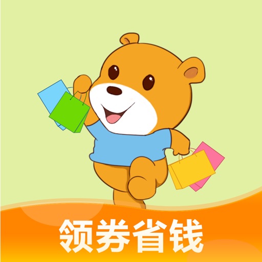 小熊有好货-薅羊毛拿返利