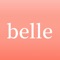 【Belle(ベル)】は、恋活・婚活友だちを作るための女性限定の無料SNSアプリです。