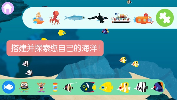 【图】MarcoPolo 海洋(截图1) 【图】MarcoPolo 海洋(截图1)