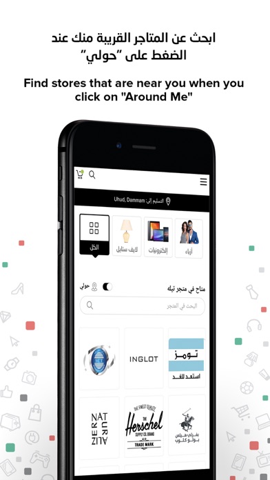 TiLa Online Shop - تيله للتسوق screenshot 2