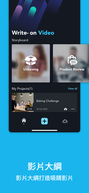 Write-on Video－影片剪輯、影片製作(圖2)-速報App