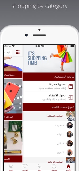 Qatar Store(圖3)-速報App